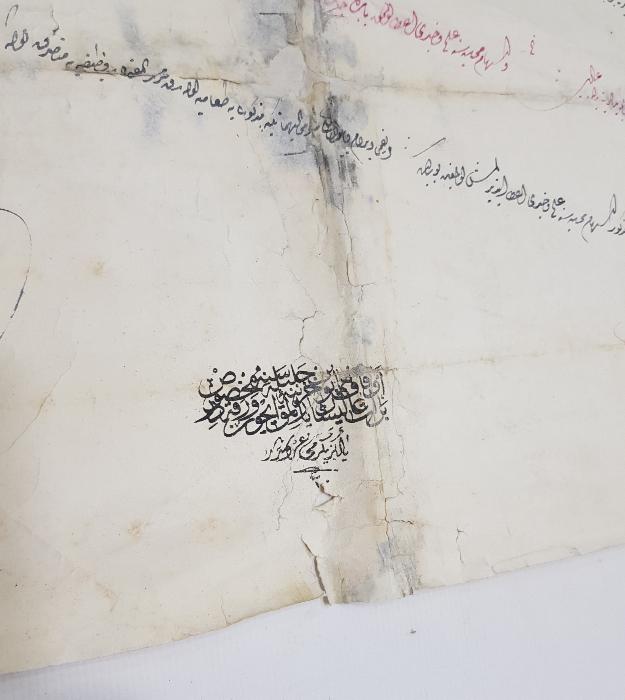 SULTAN ABDÜLHAMİD HAN DÖNEMİ EL YAZMA BERAT