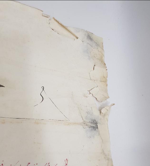 SULTAN ABDÜLHAMİD HAN DÖNEMİ EL YAZMA BERAT