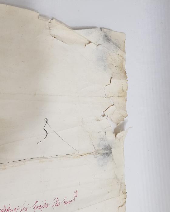 SULTAN ABDÜLHAMİD HAN DÖNEMİ EL YAZMA BERAT