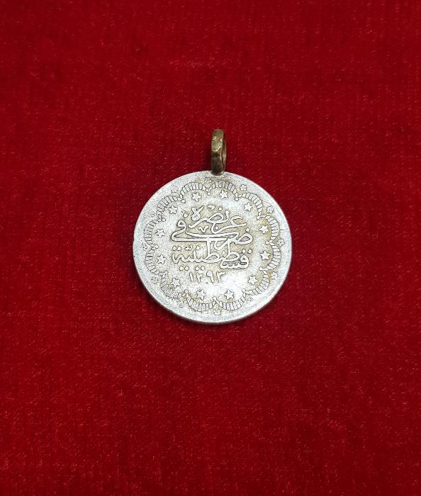 SULTAN ABDÜLHAMİD HAN DÖNEMİ GÜMÜŞ 5 KURUŞ MECİDİYE