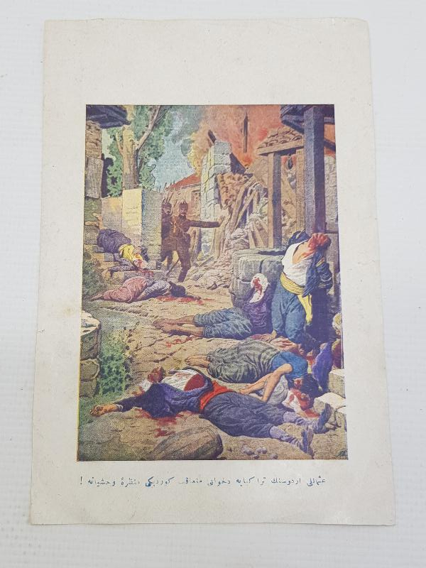 YUNANLILARIN TRAKYA'DAKİ ZULMÜNÜ GÖSTERİR OSMANLICA GRAVÜR