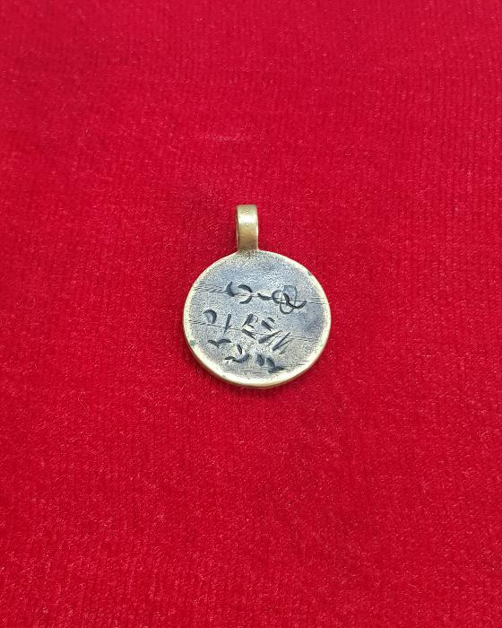 İSRAİL YILDIZI VE İBRANİCE YAZILI TILSIM KOLYE UCU