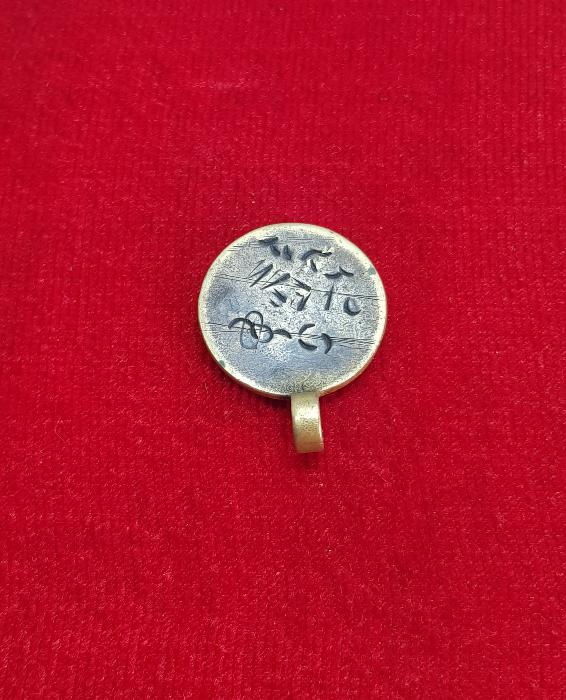 İSRAİL YILDIZI VE İBRANİCE YAZILI TILSIM KOLYE UCU