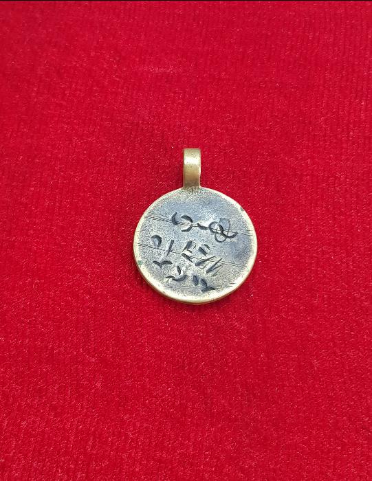 İSRAİL YILDIZI VE İBRANİCE YAZILI TILSIM KOLYE UCU