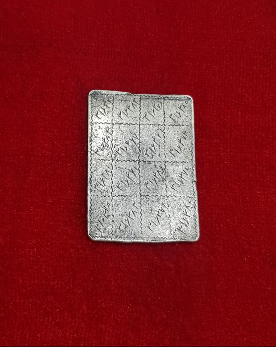 OSMANLI DÖNEMİ GÜMÜŞ TILSIM 