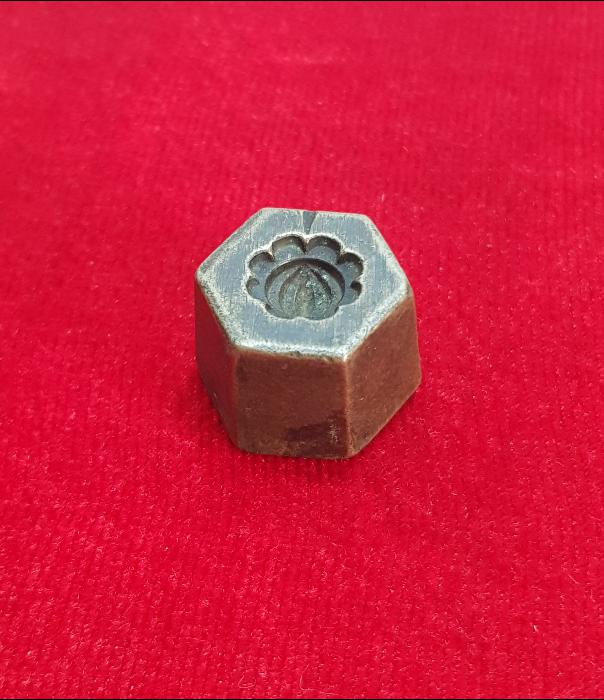 OSMANLI DÖNEMİ KUYUMCU KALIBI