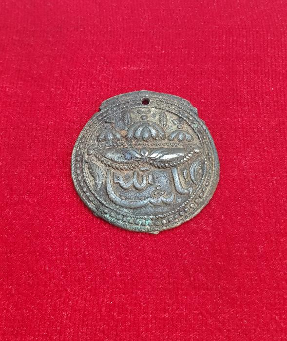 OSMANLI DÖNEMİ MAŞALLAH YAZILI KOLYE UCU