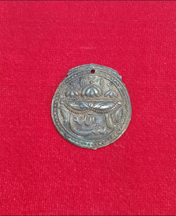 OSMANLI DÖNEMİ MAŞALLAH YAZILI KOLYE UCU