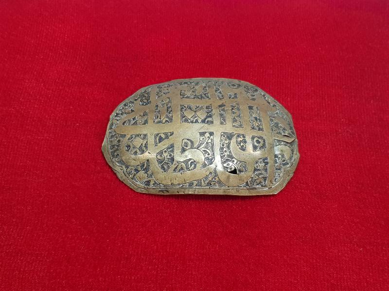 OSMANLI DÖNEMİ ÜZERİ YAZILI PİRİNÇ PAZUBENT