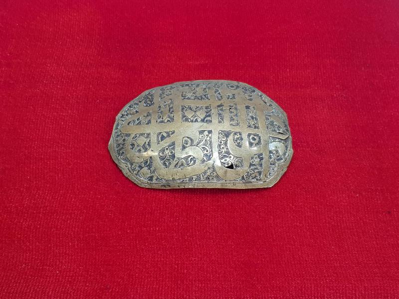 OSMANLI DÖNEMİ ÜZERİ YAZILI PİRİNÇ PAZUBENT