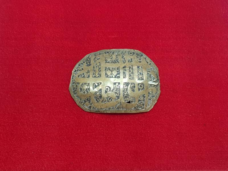 OSMANLI DÖNEMİ ÜZERİ YAZILI PİRİNÇ PAZUBENT