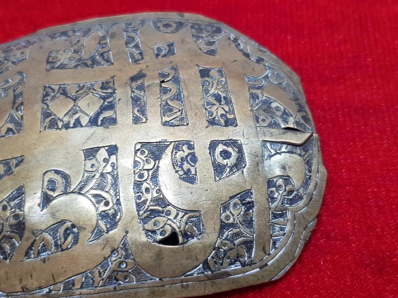 OSMANLI DÖNEMİ ÜZERİ YAZILI PİRİNÇ PAZUBENT