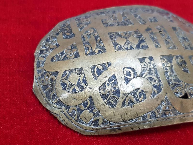 OSMANLI DÖNEMİ ÜZERİ YAZILI PİRİNÇ PAZUBENT