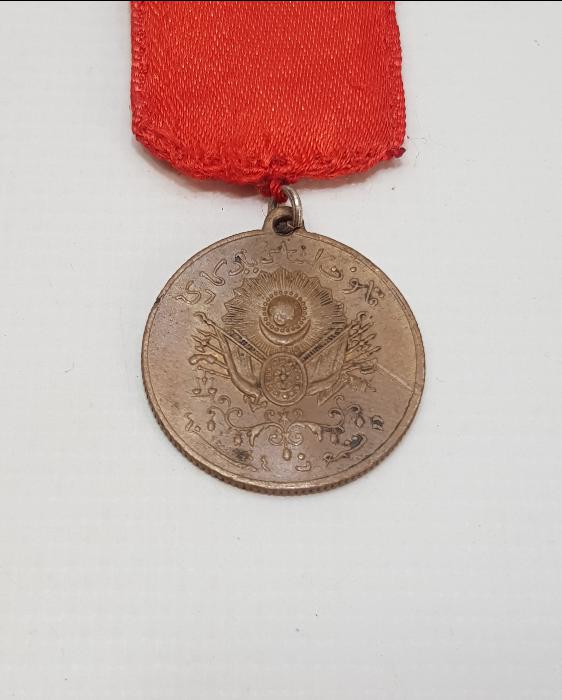 OSMANLI KANUNU ESASİ MADALYASI - MEŞRUTİYET MADALYASI 