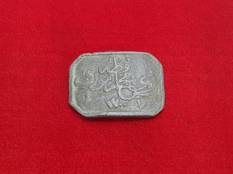 OSMANLICA REJİ MUHAFAZA MEMURU YAZIL KEMER TOKASI