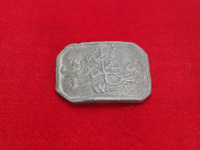 OSMANLICA REJİ MUHAFAZA MEMURU YAZIL KEMER TOKASI