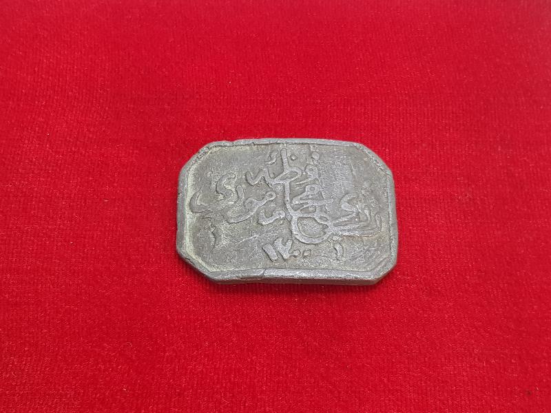 OSMANLICA REJİ MUHAFAZA MEMURU YAZIL KEMER TOKASI