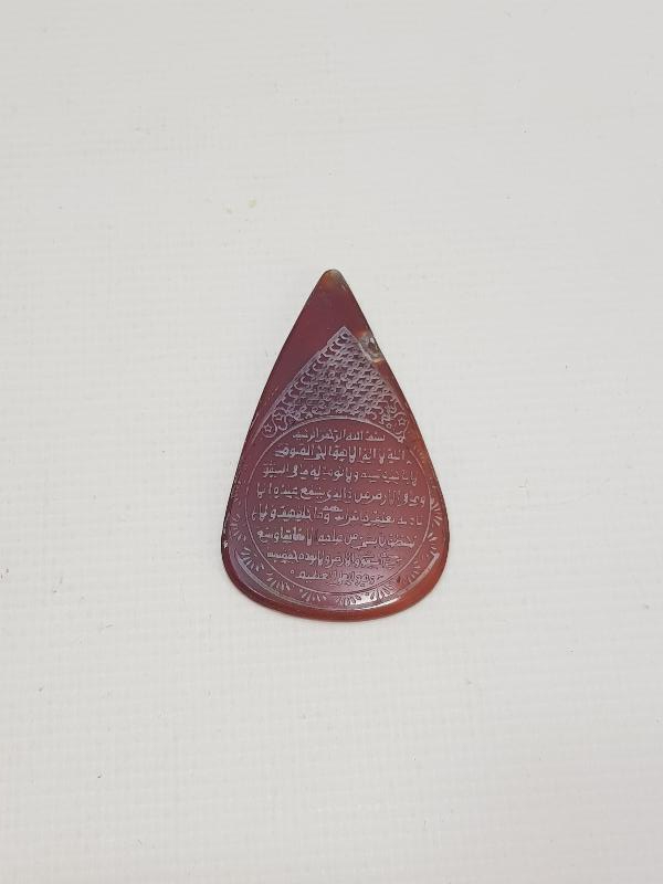 AYET-EL KÜRSİ YAZILI AKİK TAŞ KOLYE UCU