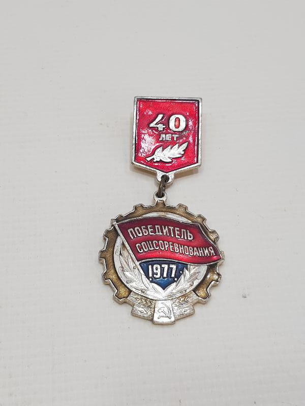 LENIN VE SOVYETLER BİRLİĞİ TEMALI MADALYA VE ROZET LOTU