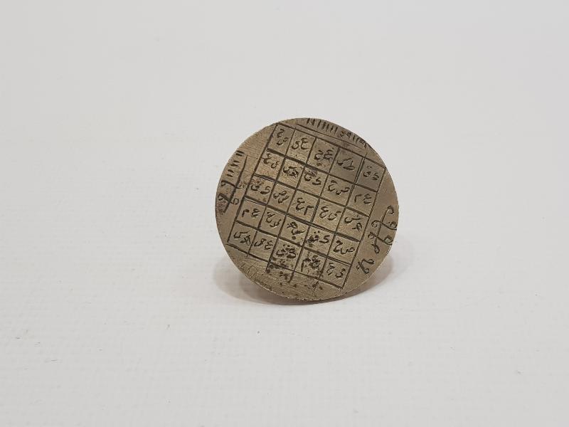 OSMANLI DÖNEMİ TEKKE İŞİ TILSIM MÜHÜR