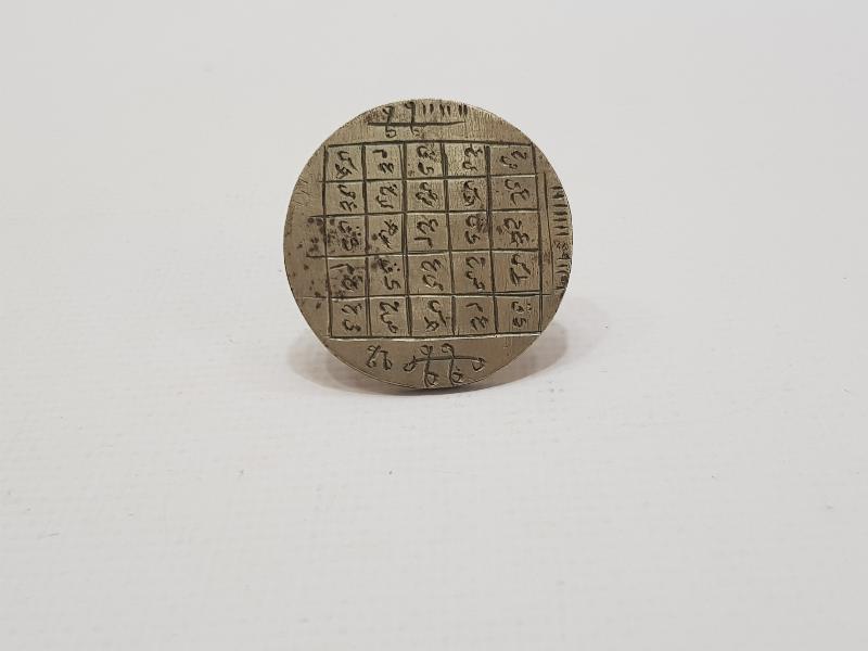 OSMANLI DÖNEMİ TEKKE İŞİ TILSIM MÜHÜR