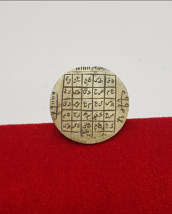 OSMANLI DÖNEMİ TEKKE İŞİ TILSIM MÜHÜR