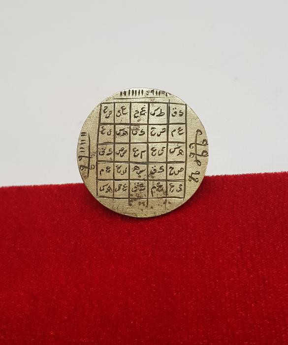 OSMANLI DÖNEMİ TEKKE İŞİ TILSIM MÜHÜR