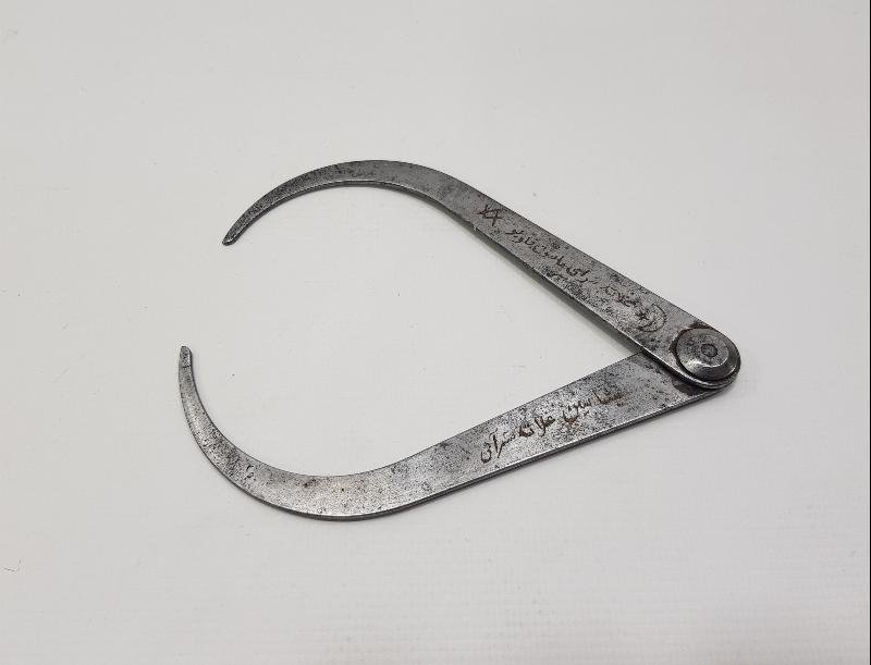 ÜZERİ OSMANLICA YAŞASIN GALATASARAY YAZILI ÇOK NADİR KUMPAS