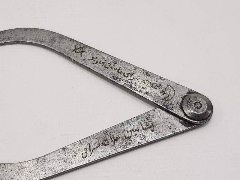 ÜZERİ OSMANLICA YAŞASIN GALATASARAY YAZILI ÇOK NADİR KUMPAS