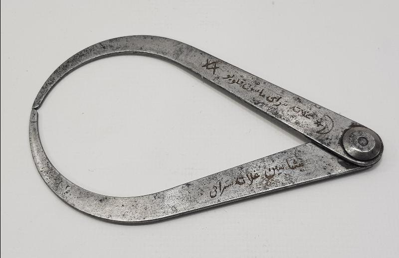 ÜZERİ OSMANLICA YAŞASIN GALATASARAY YAZILI ÇOK NADİR KUMPAS