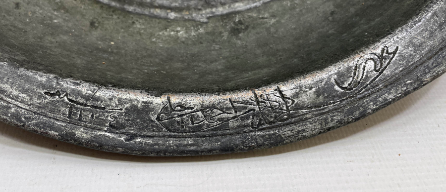 AHMET ÇELEBİYE AİT OSMANLI DÖNEMİ BAKIR TABAK