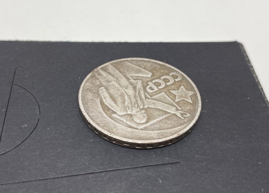 BOLŞEVİK DEVRİMİNİN 50. YILINA ÖZEL BASILMIŞ GÜMÜŞ HATIRA RUS PARASI