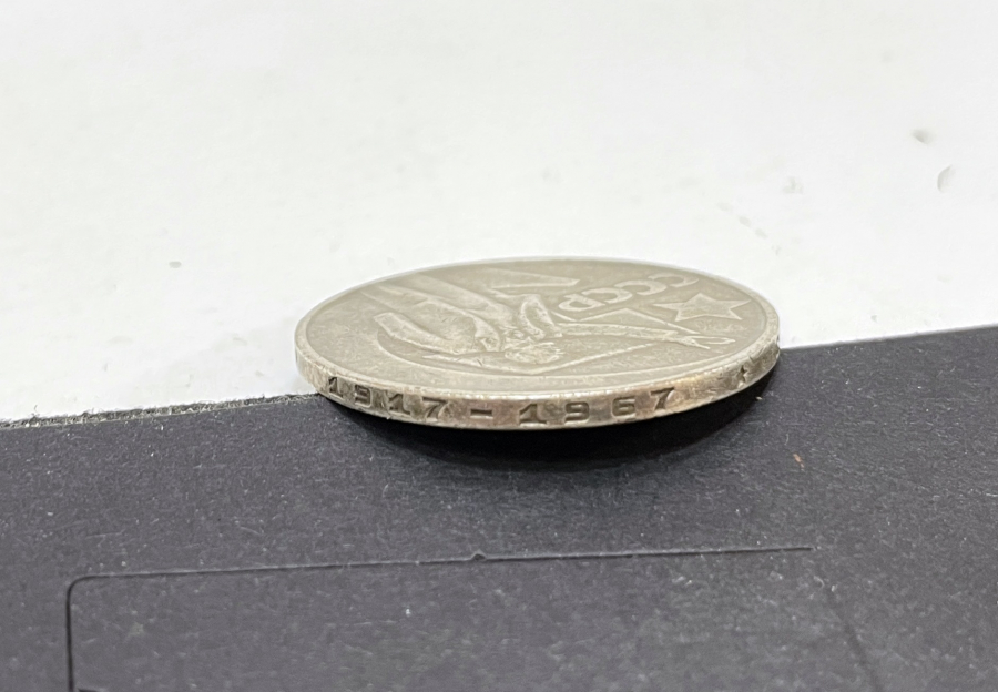 BOLŞEVİK DEVRİMİNİN 50. YILINA ÖZEL BASILMIŞ GÜMÜŞ HATIRA RUS PARASI