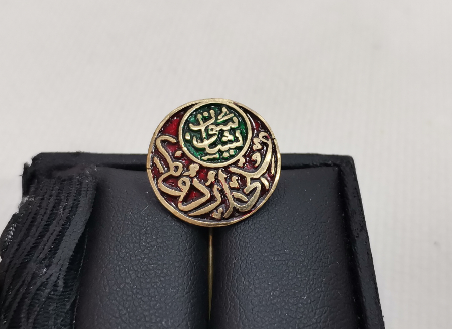 KURTULUŞ SAVAŞI DÖNEMİ NADİR ROZET