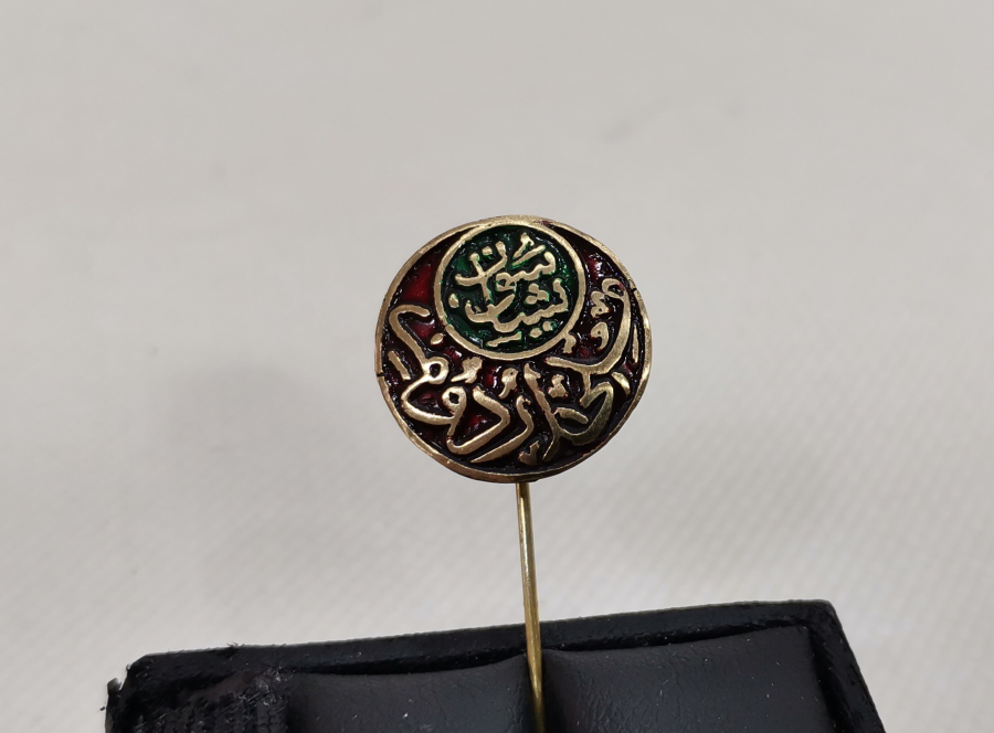 KURTULUŞ SAVAŞI DÖNEMİ NADİR ROZET