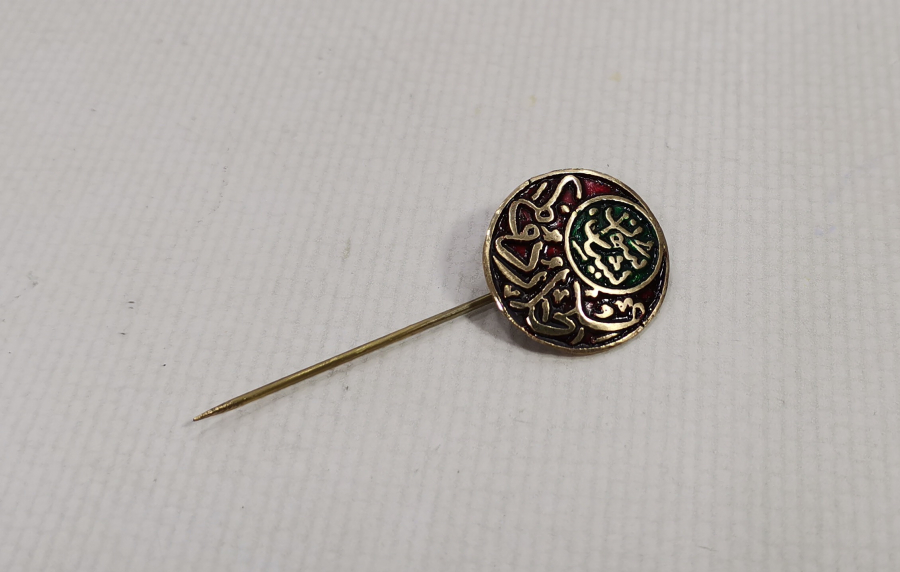 KURTULUŞ SAVAŞI DÖNEMİ NADİR ROZET