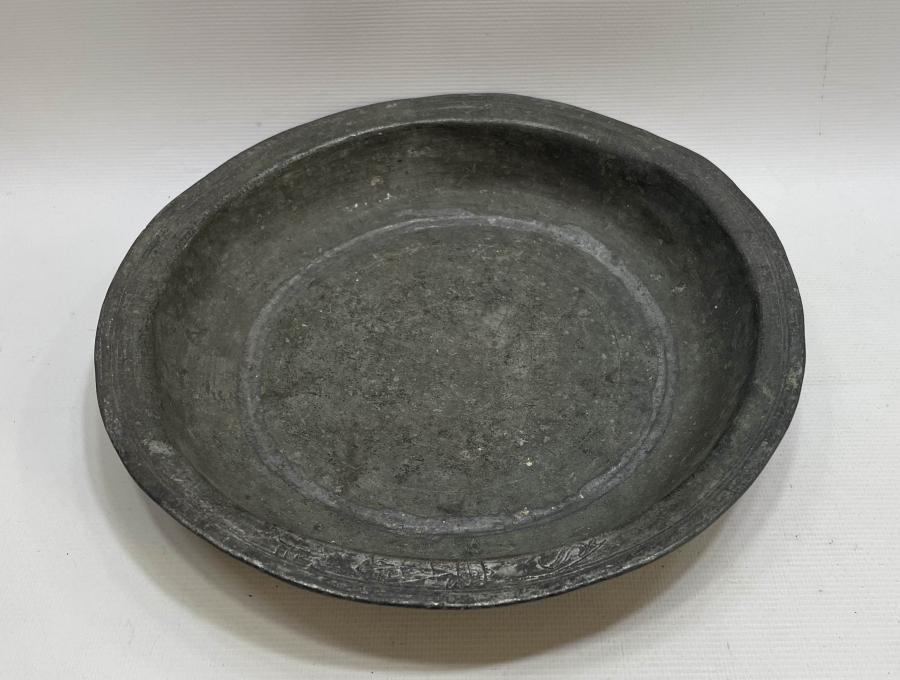 OSMANLI DÖNEMİ AĞA BAKIRI