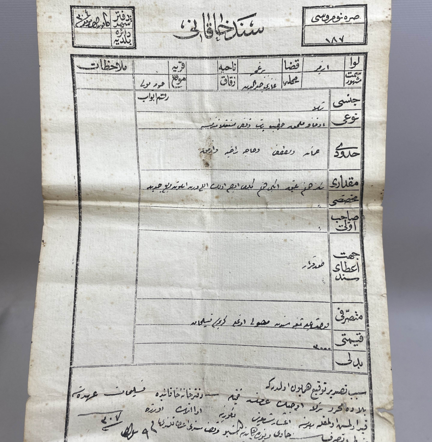 OSMANLI DÖNEMİ SENED-İ HAKANİ