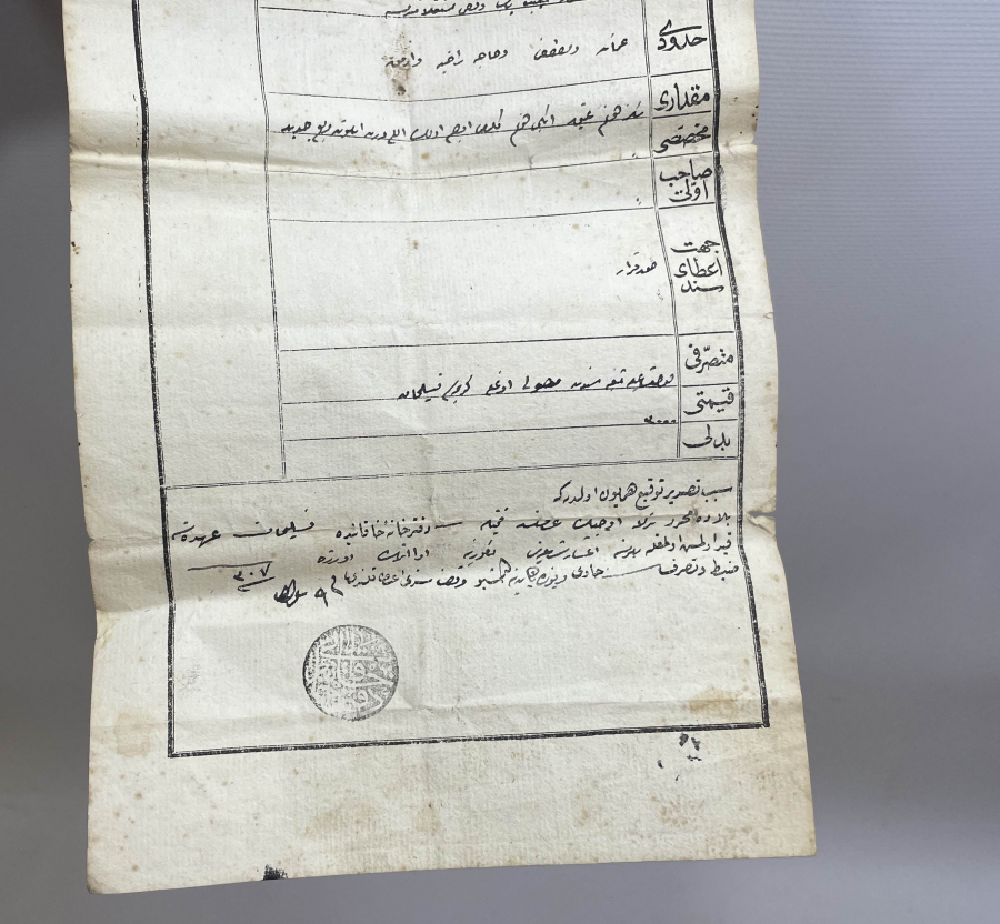 OSMANLI DÖNEMİ SENED-İ HAKANİ