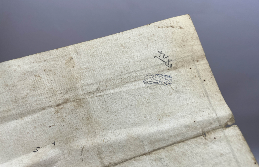 OSMANLI DÖNEMİ SENED-İ HAKANİ