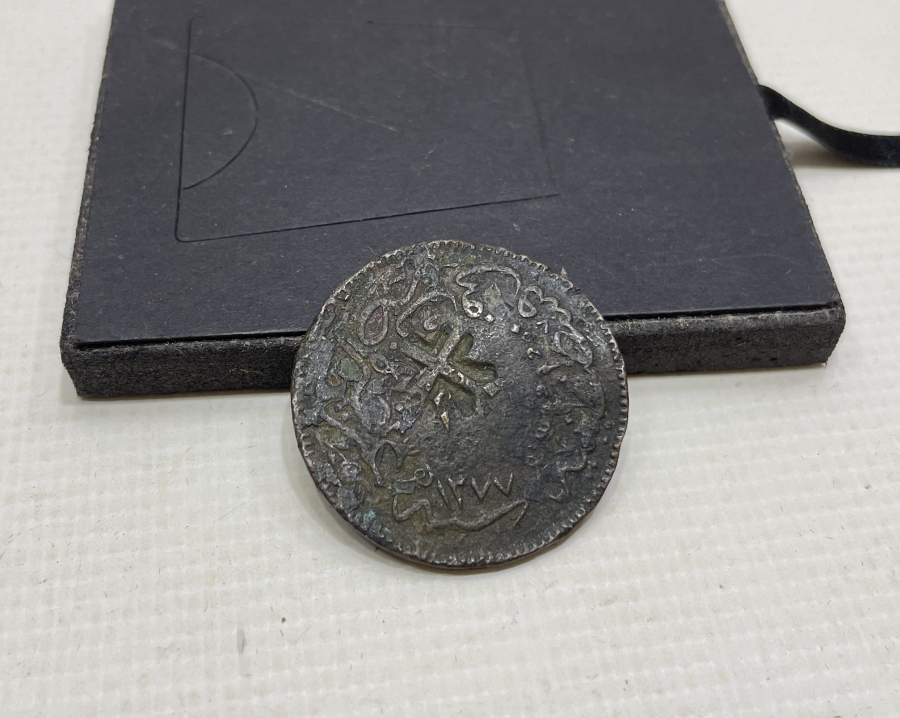 ABDÜLAZİZ HAN DÖNEMİ KONRTMARKLI PARA