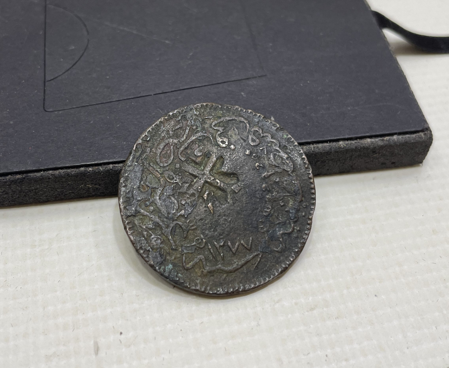 ABDÜLAZİZ HAN DÖNEMİ KONRTMARKLI PARA