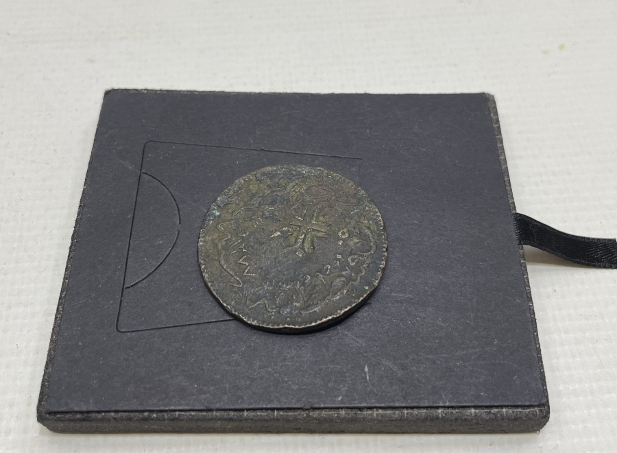 ABDÜLAZİZ HAN DÖNEMİ KONRTMARKLI PARA