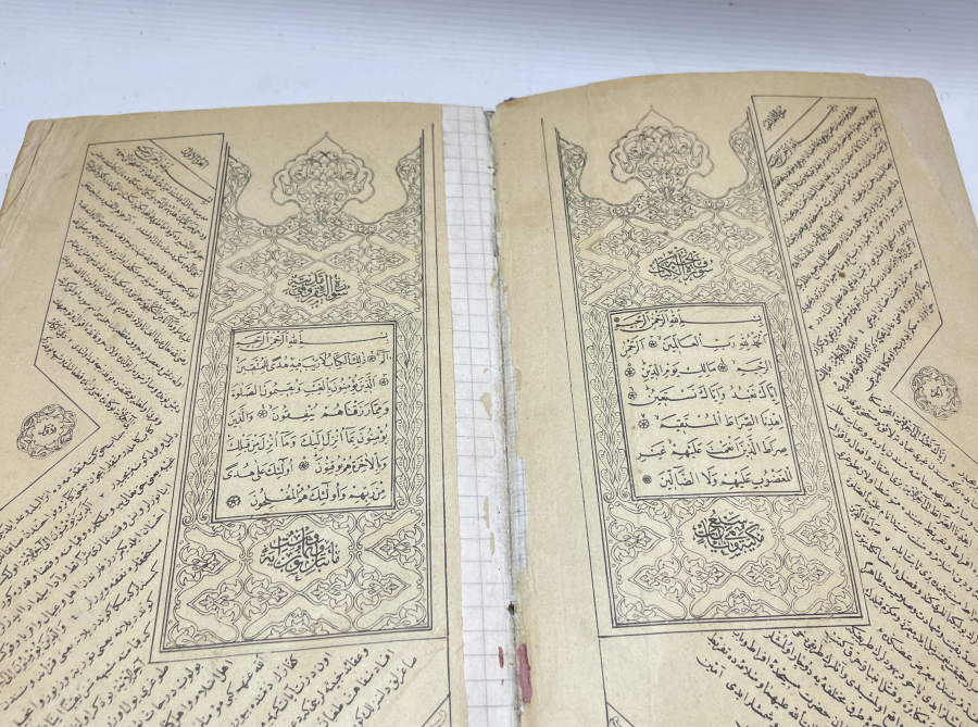 ABDÜLHAMİD HAN'IN EMRİYLE BASTIRILMIŞ TÜRKÇE TERCÜMELİ NADİR KUR'AN-I KERİM