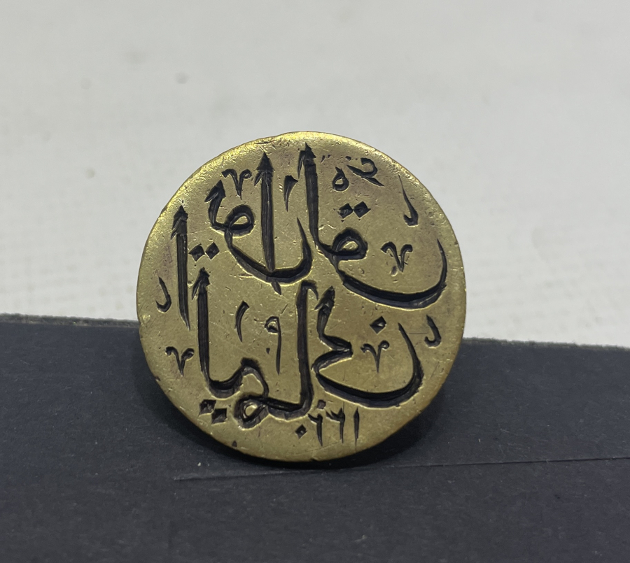 AYVALIK LİMANI YAZILI OSMANLI DÖNEMİ NADİR MÜHÜR