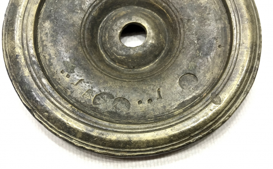 OSMANLI DÖNEMİ BOL DAMGALI DİRHEM