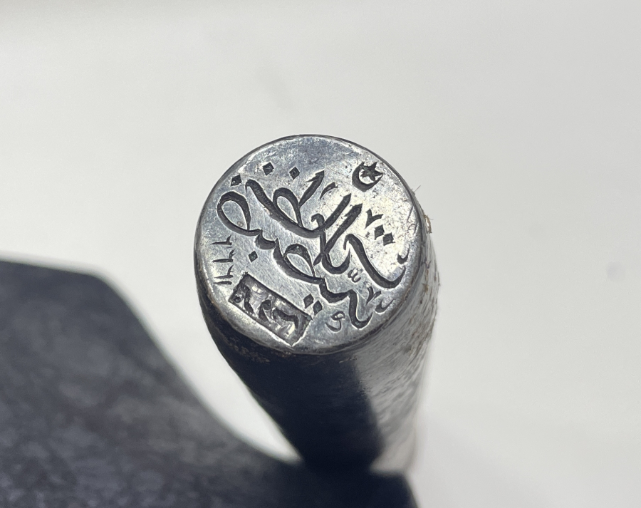 OSMANLI DÖNEMİ ÇOK NADİR BURSA ZABTİYE NEZARETİ DÜKKAN MÜHÜRLEME DAMGASI