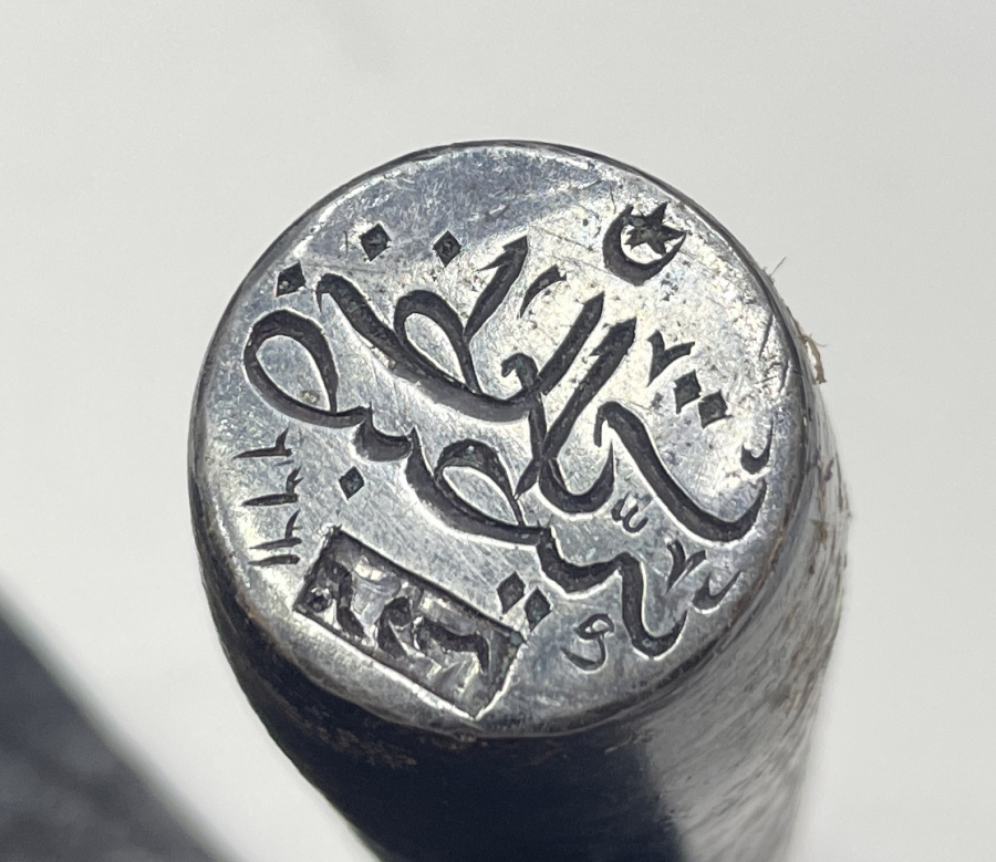 OSMANLI DÖNEMİ ÇOK NADİR BURSA ZABTİYE NEZARETİ DÜKKAN MÜHÜRLEME DAMGASI