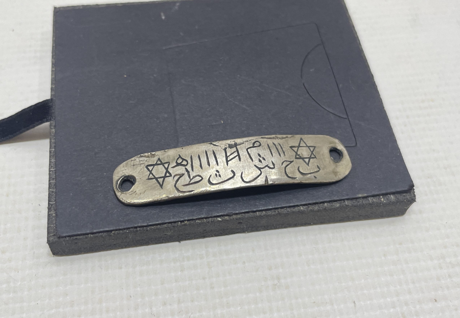 OSMANLI DÖNEMİ EL KAZIMA NADİR BİLEK TILSIMI