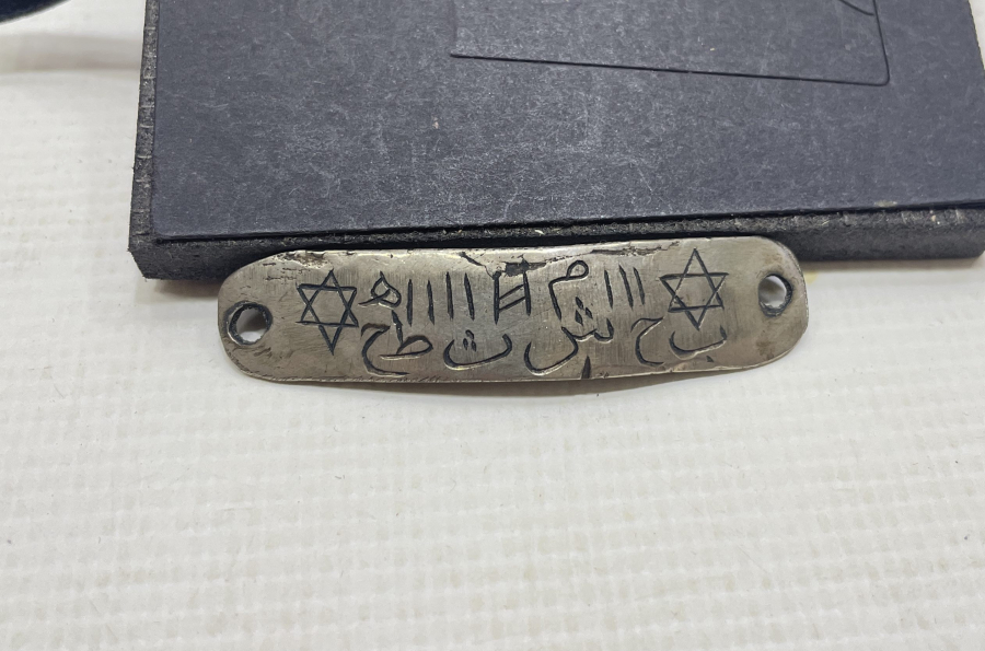 OSMANLI DÖNEMİ EL KAZIMA NADİR BİLEK TILSIMI